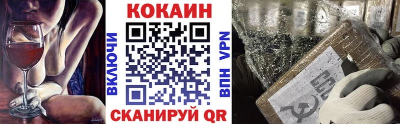Наркошоп купить Cocaine  Метадон  ГАШ  Бошки Шишки  МЕФ  Ишим