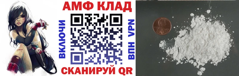 АМФЕТАМИН 97% Ишим