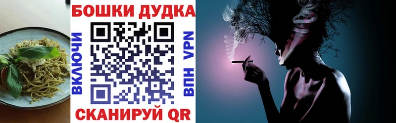 Купить где  Ишим  Печенье с ТГК марихуана 