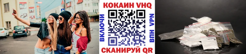 Купить  Ишим  Cocaine Columbia 