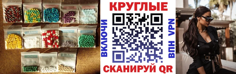 Ecstasy louis Vuitton  Купить где  Ишим 