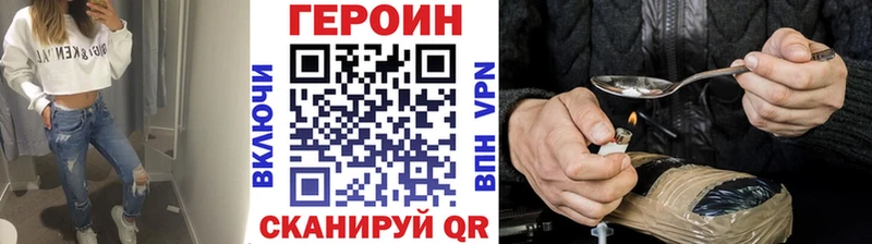 Купить где  Ишим  Героин Афган 