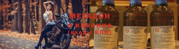 кокаин колумбия Заводоуковск