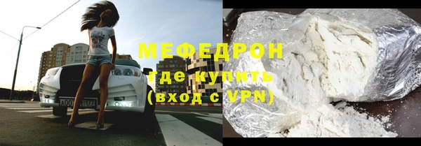 шишки Заволжье