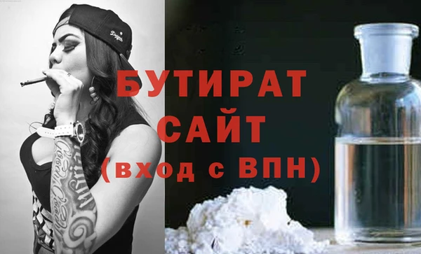 ALPHA-PVP Заволжск