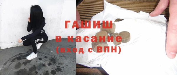 ALPHA-PVP Заволжск