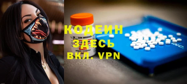 ALPHA-PVP Заволжск