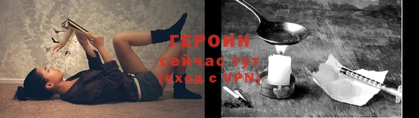 ALPHA-PVP Заволжск