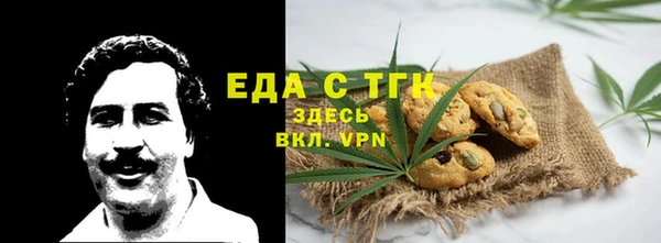ALPHA-PVP Заволжск