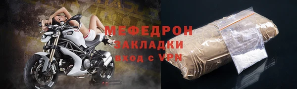 ALPHA-PVP Заволжск