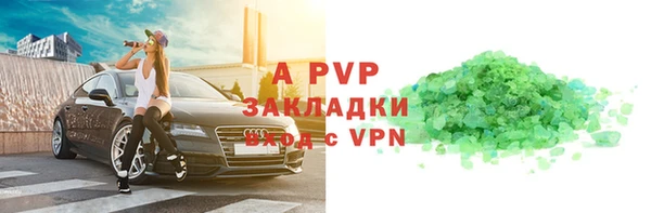 ALPHA-PVP Заволжск