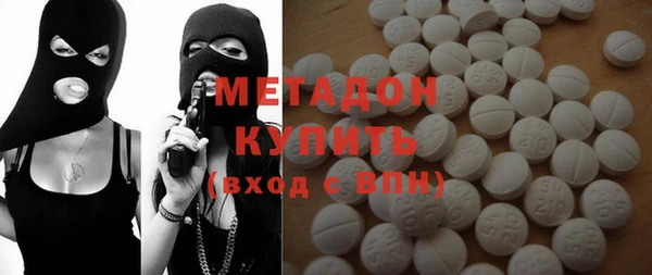 кокаин колумбия Заводоуковск
