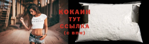 кокаин колумбия Заводоуковск