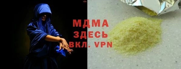 ALPHA-PVP Заволжск