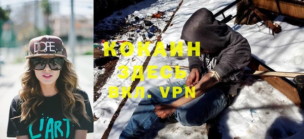 ALPHA-PVP Заволжск
