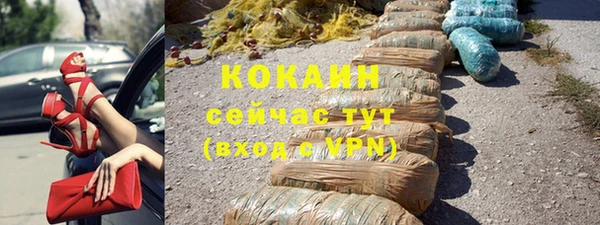 кокаин колумбия Заводоуковск
