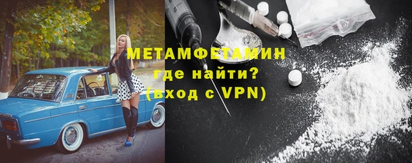 ALPHA-PVP Заволжск