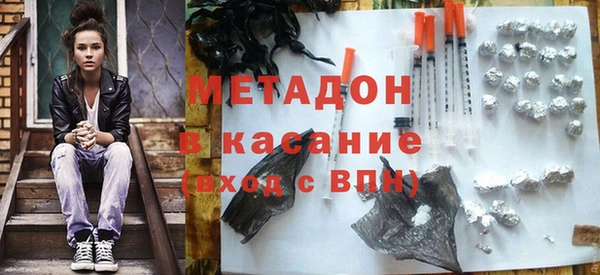 ALPHA-PVP Заволжск