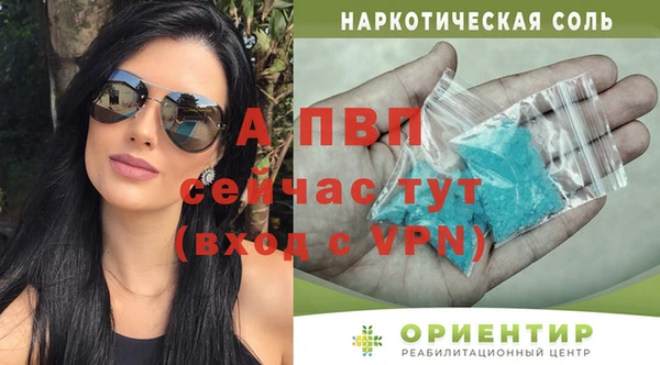 кокаин колумбия Заводоуковск