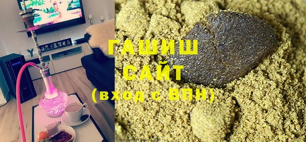 шишки Заволжье