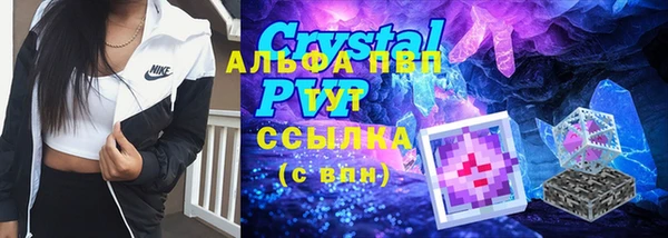 ALPHA-PVP Заволжск