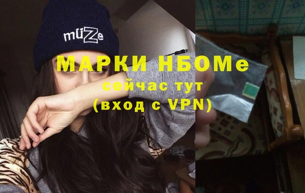 кокаин колумбия Заводоуковск