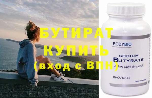 шишки Заволжье
