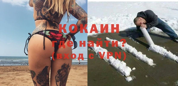 ALPHA-PVP Заволжск