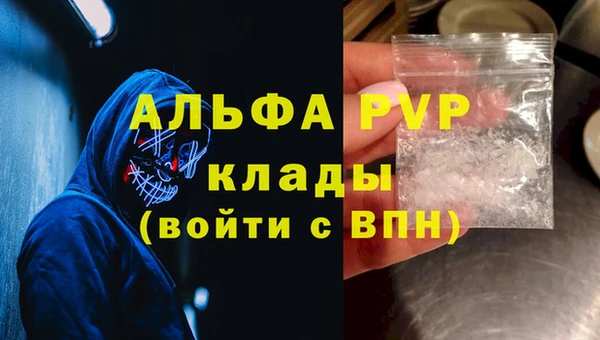 кокаин колумбия Заводоуковск