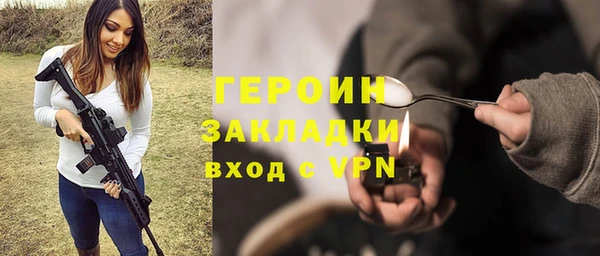 кокаин колумбия Заводоуковск