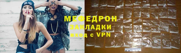 ALPHA-PVP Заволжск