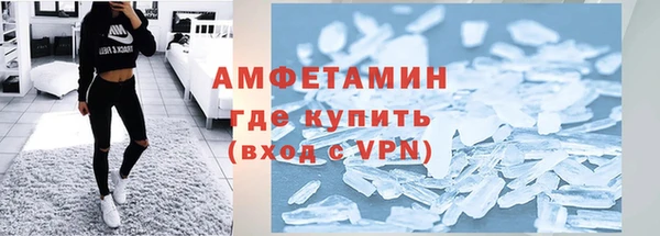 ALPHA-PVP Заволжск