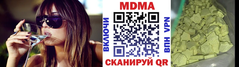 МДМА VHQ  Купить закладки  Ишим 