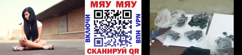 Купить  Ишим  Мефедрон кристаллы 