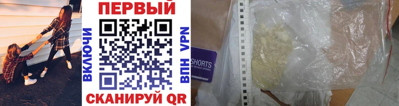 Первитин витя  Купить закладки  Ишим 