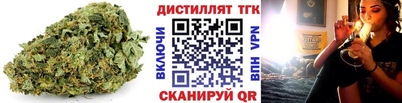 ТГК вейп  Купить где  Ишим 