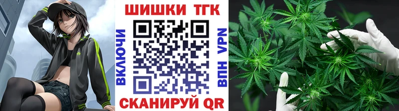 Купить закладки  Ишим  Бошки Шишки White Widow 